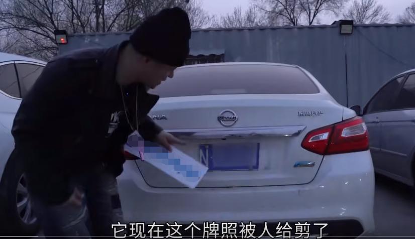 京牌背户怎么这么便宜,京牌背户怎么办理