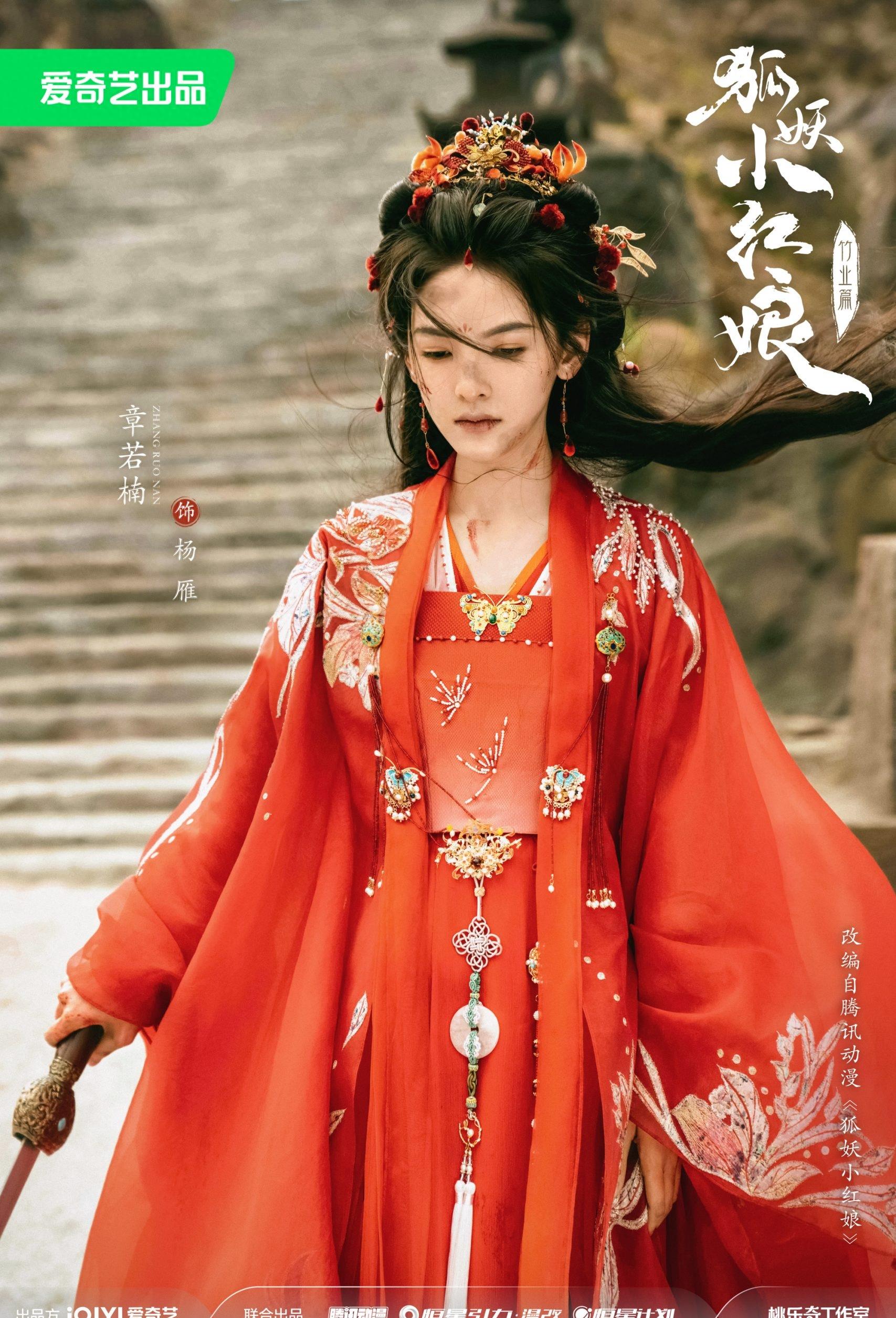 2024张凌赫有几部待播剧,张凌赫为什么又高又帅