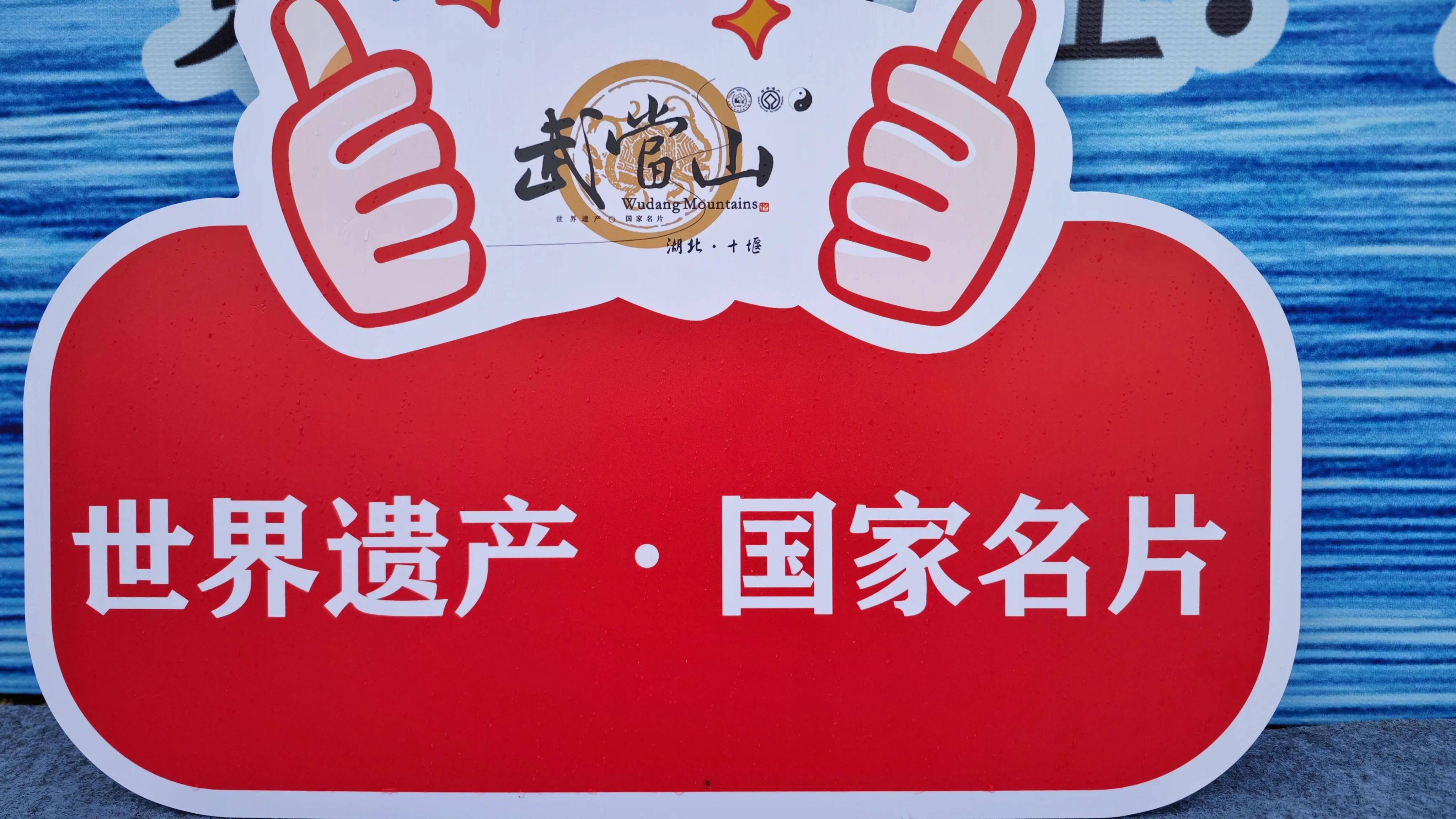 武当山什么时候迎接游客到来的,来武当山过几天闲暇的日子