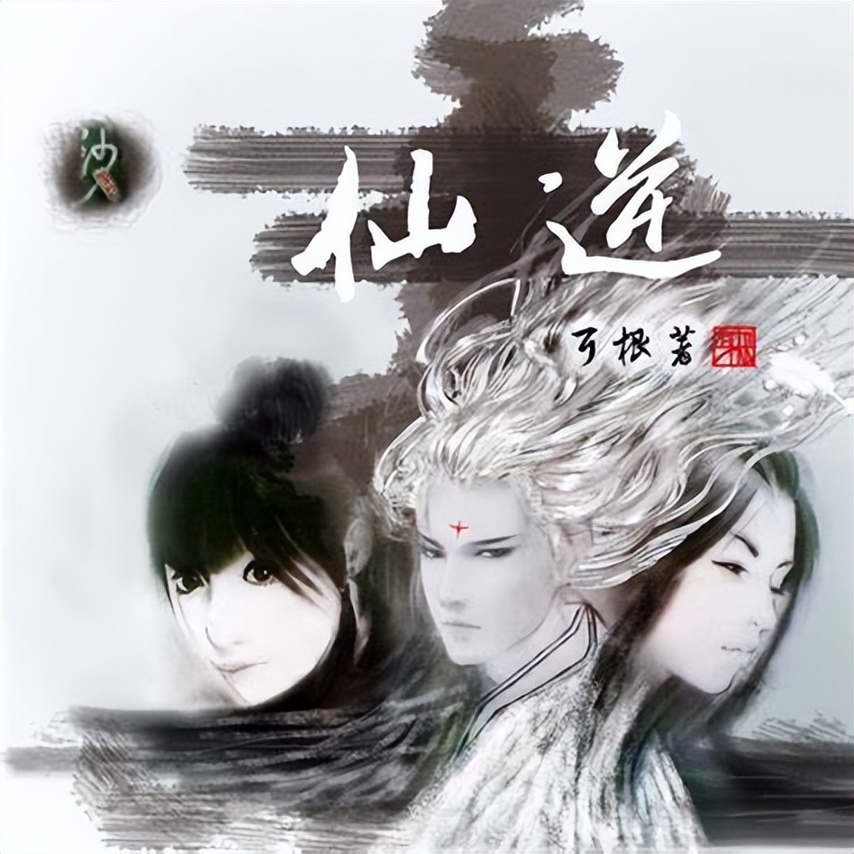 网文十大白金作家,网络小说白金作家排行榜2014