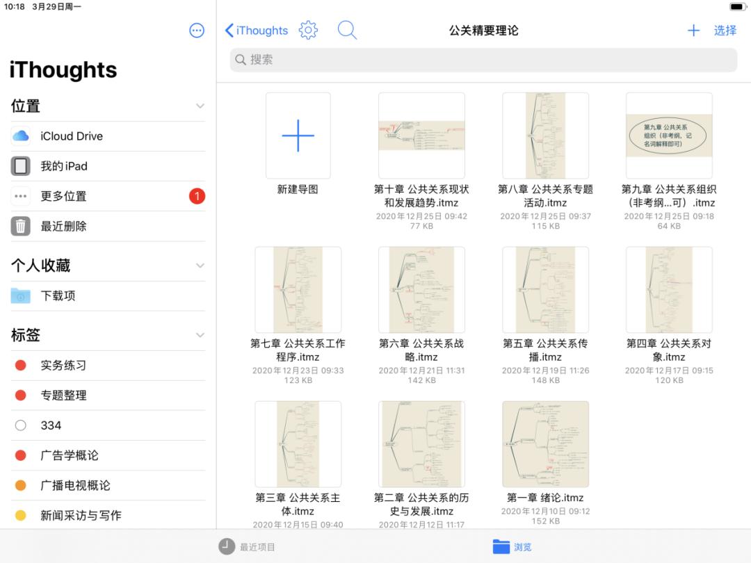 浙江大学新传考研难不难,新传浙江工业大学考研
