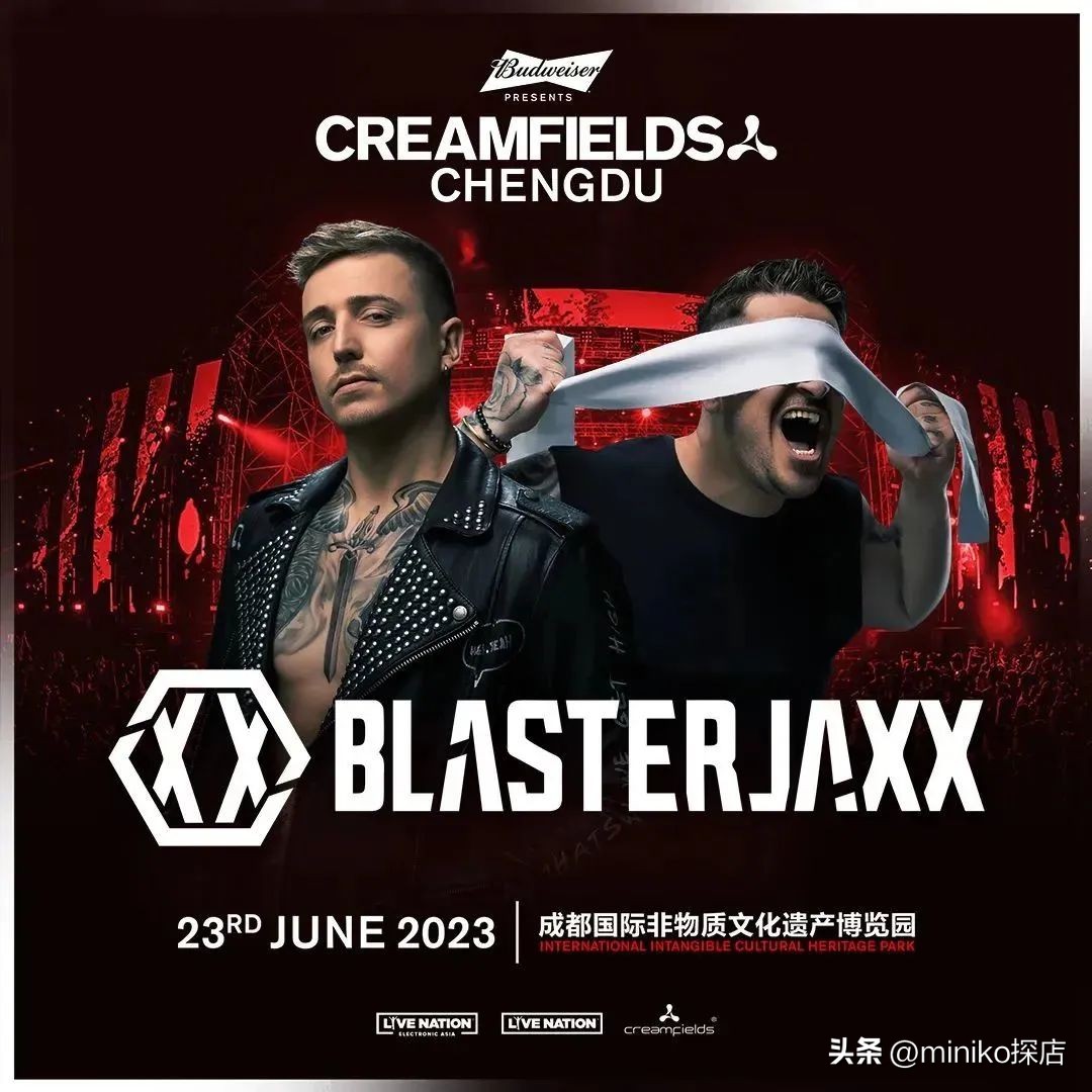 百威电音节2017上海dj,百威电音节