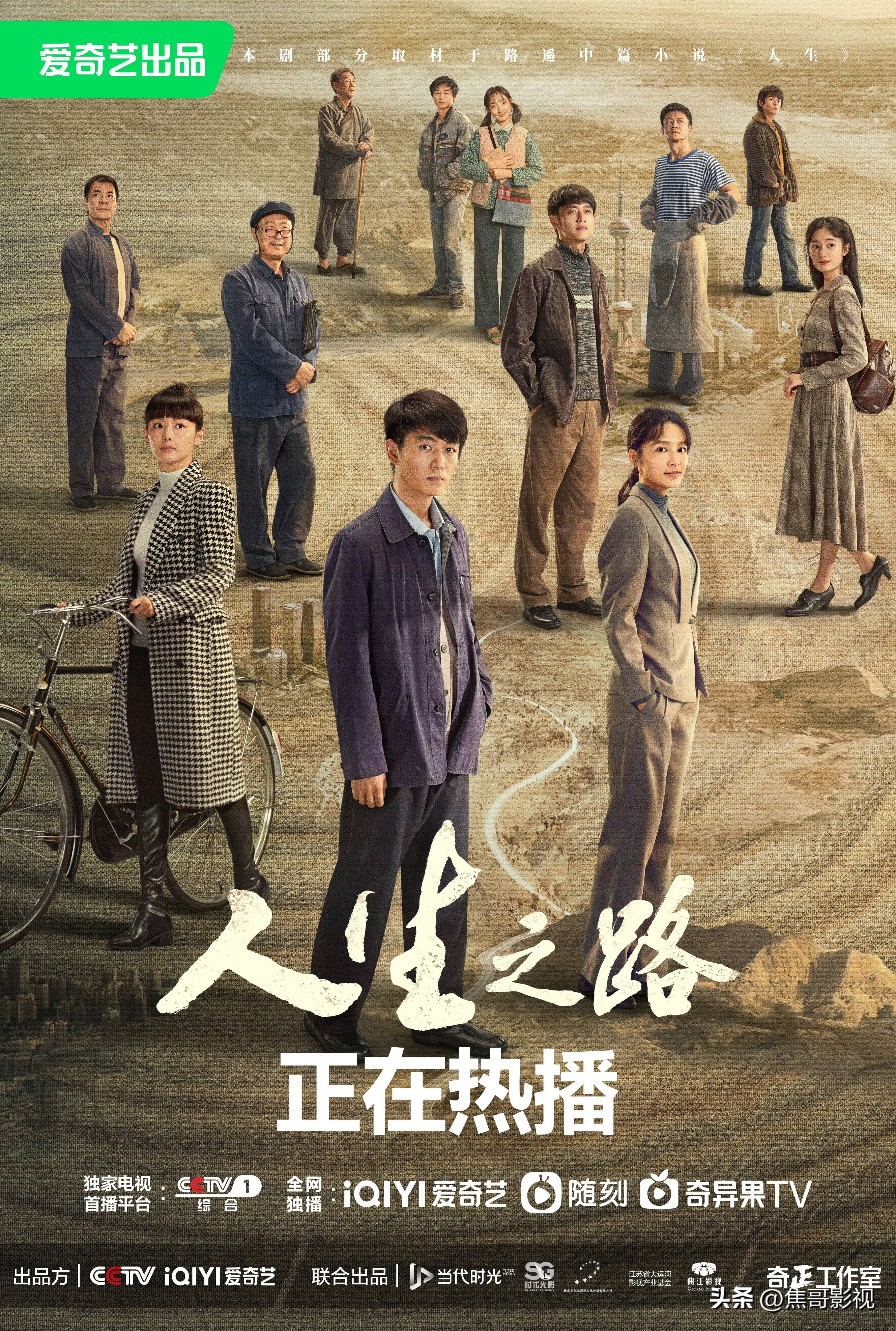 热门电视剧2023年最火的,2023年电视剧排行榜前十名