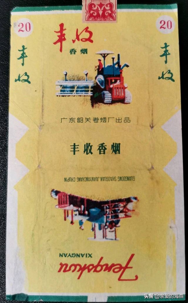 8款老牌香烟抽过的都老了 (中国绝版老香烟见过五种以上)