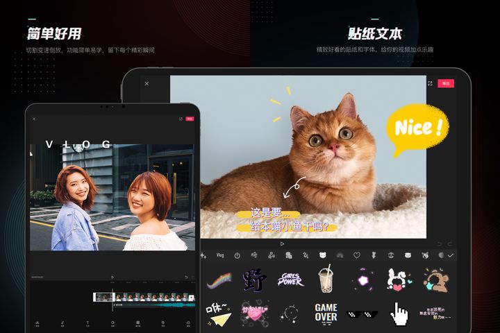 ipad剪辑视频app推荐,ipadair4视频剪辑
