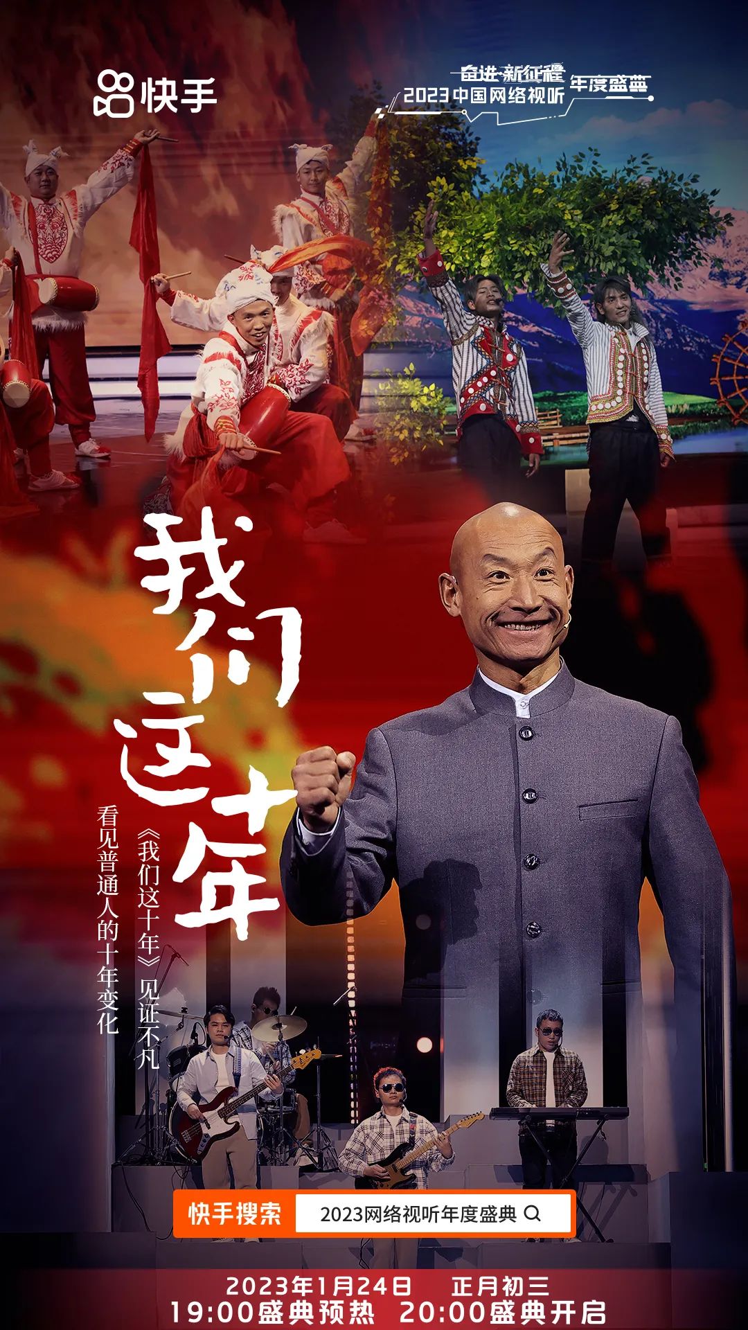 凡人微光点亮暖心之城,凡人微光央视