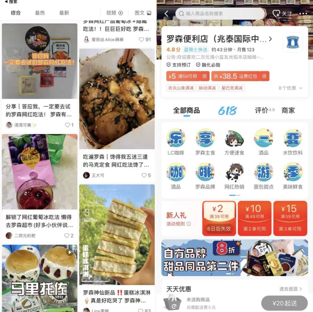 便利店里有哪些物品,便利店里的东西