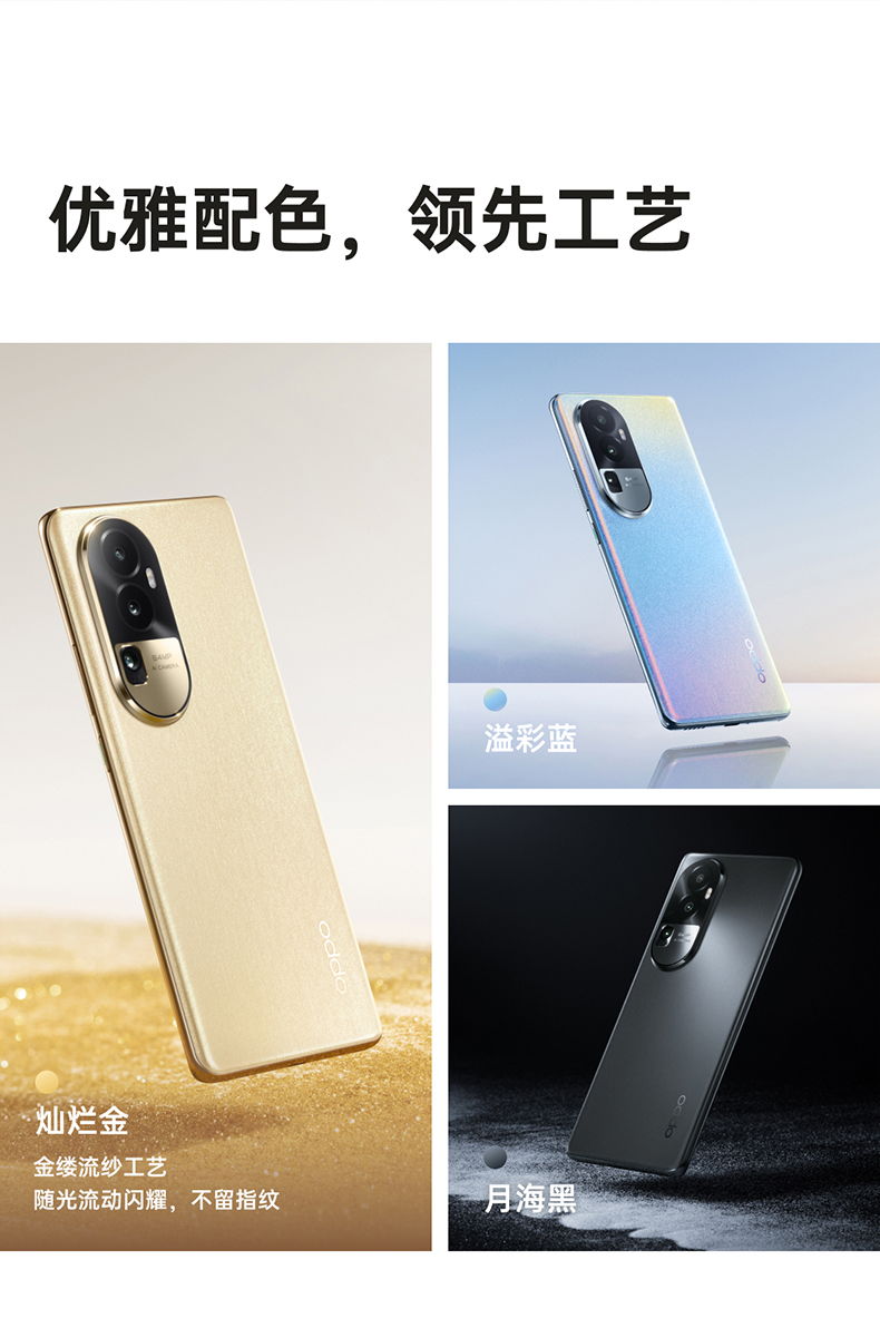 opporeno6pro和小米10pro,oppofindx3和opporeno10哪个好