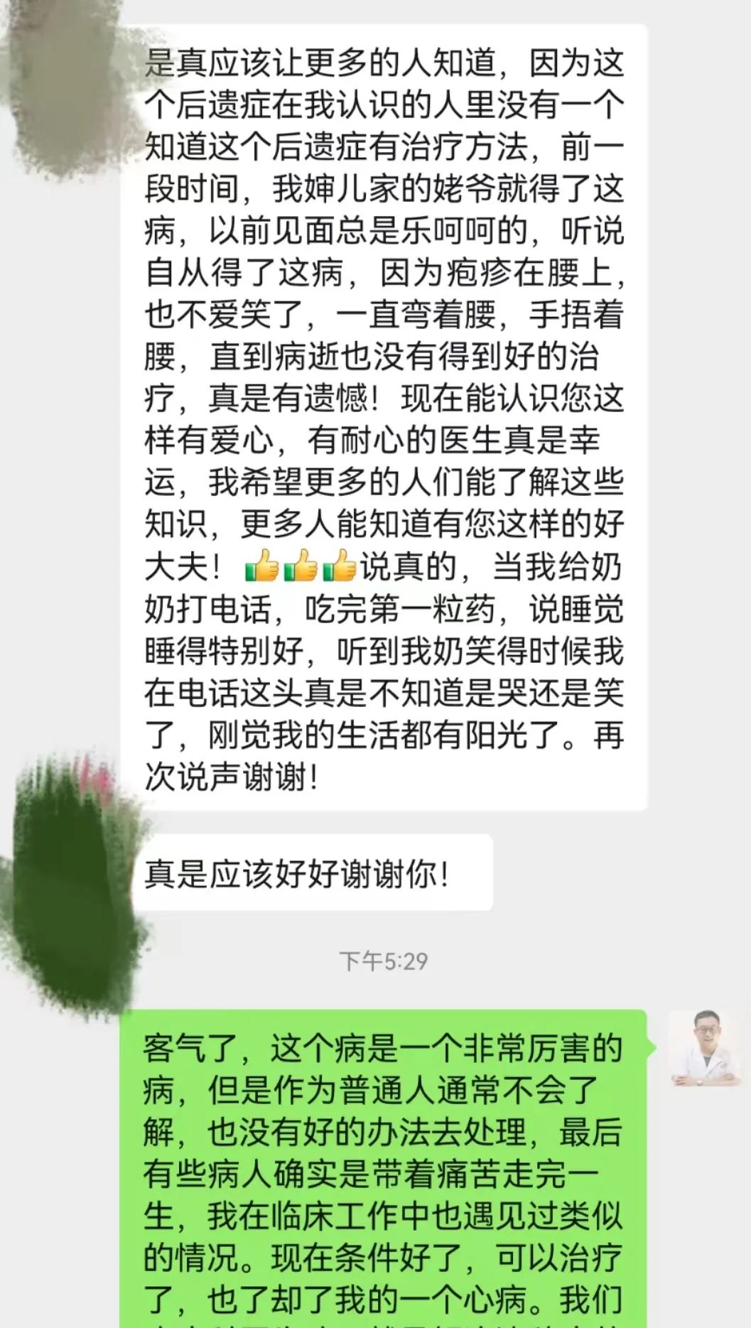 疱疹消失了但是还是痛怎么办,疱疹晚上疼痛难忍