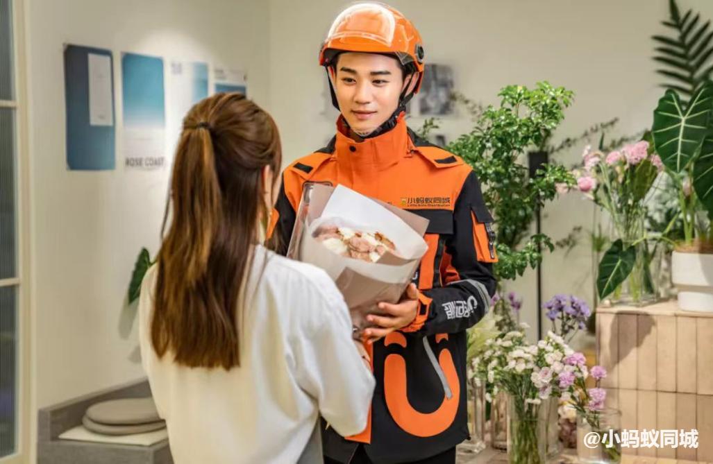 同城跑腿最新app,同城跑腿官网