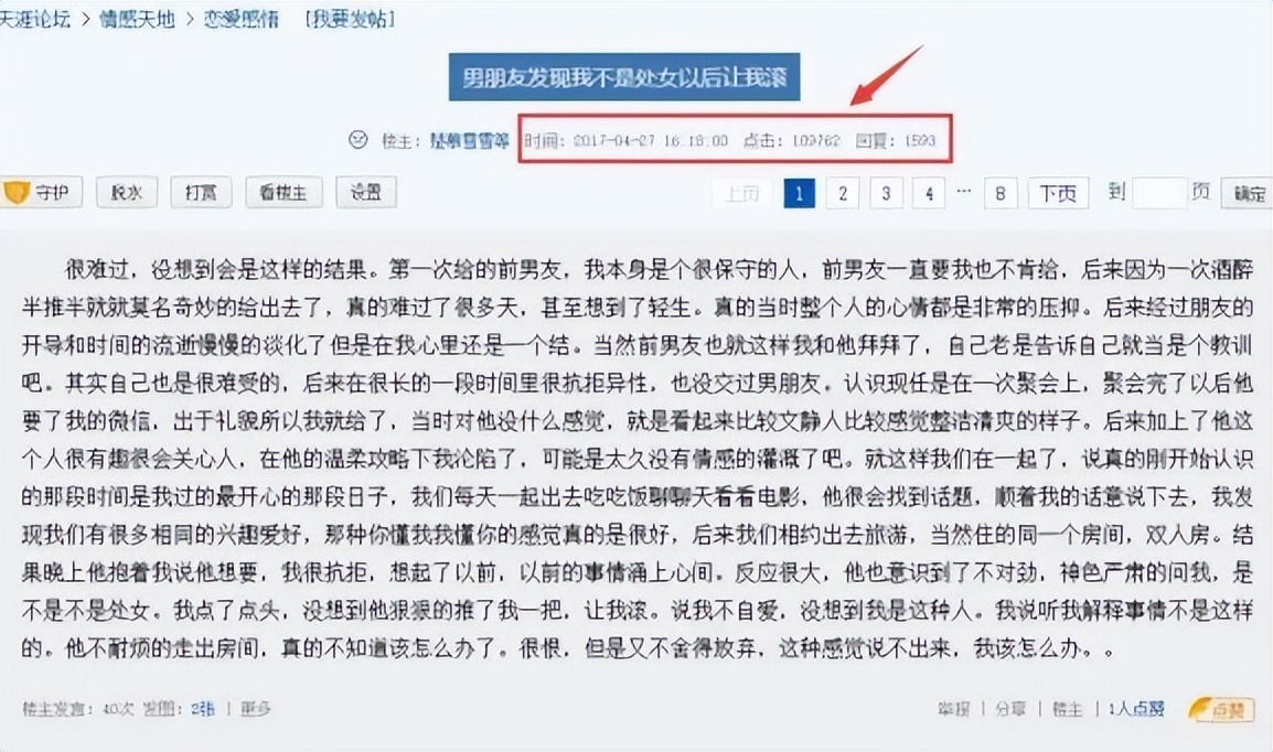 鐜板湪鍏紬鍙疯繕鏈夊笇鏈涘悧,鍏紬鍙蜂細涓嶄細鎴愪负涓嬩釜澶╂动