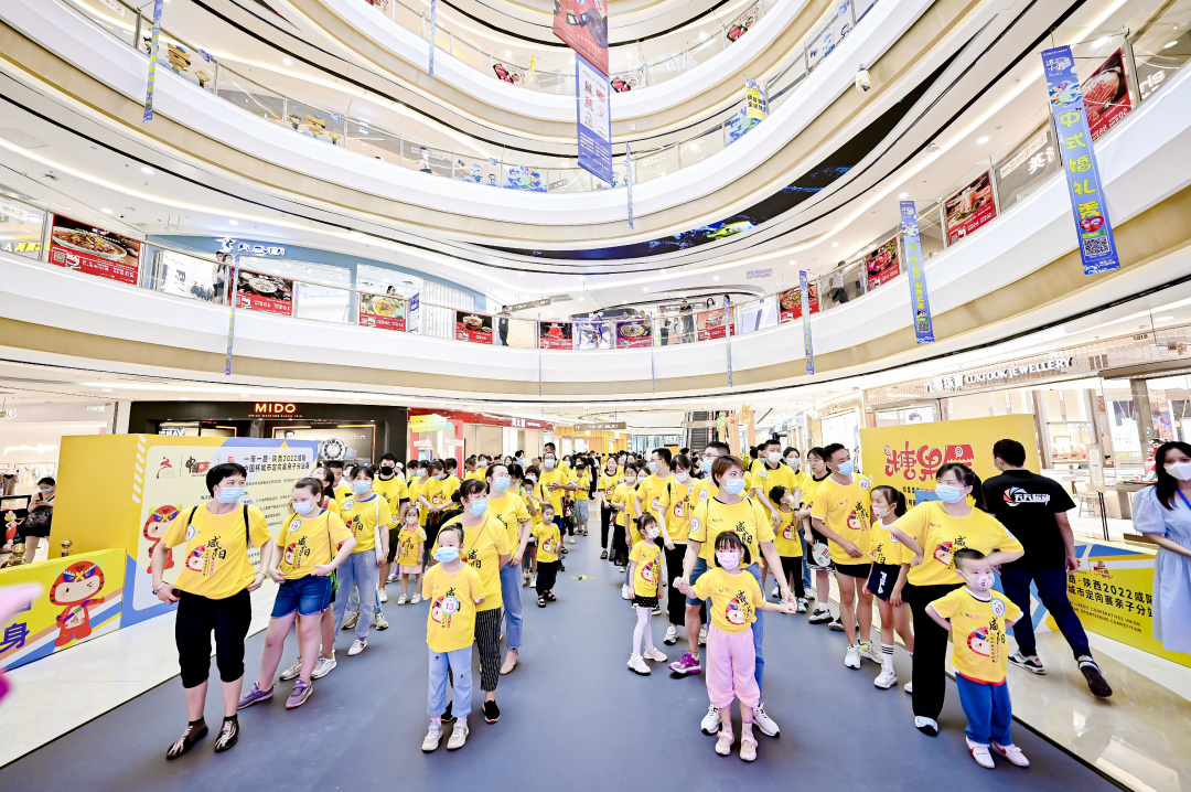 “一带一路”陕西2022咸阳中国杯城市定向赛亲子分站赛欢乐开赛