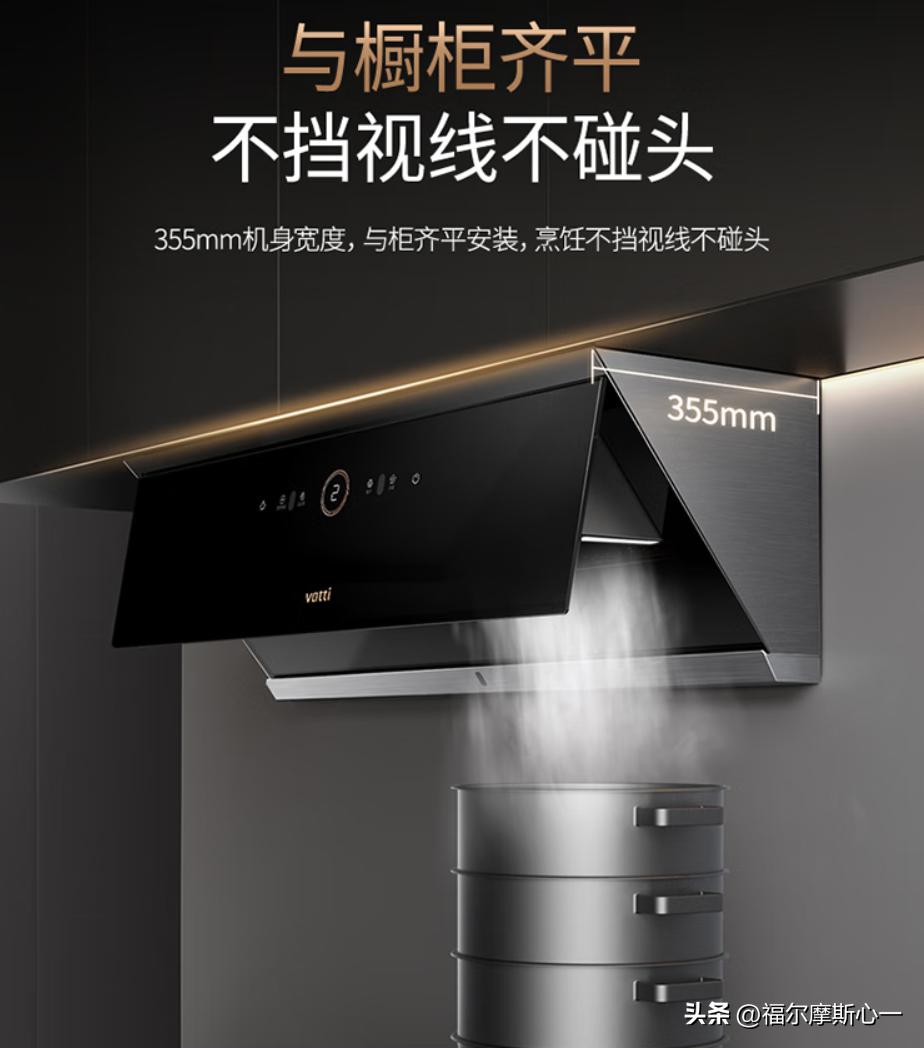华帝油烟机选哪一款比较经济实用,十大不建议买的油烟机华帝