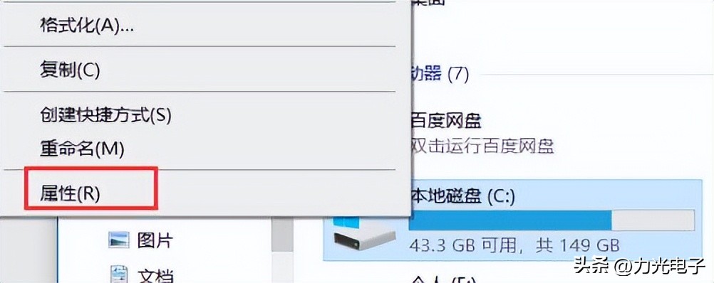 如何用win10检测机械硬盘,如何用win10自带系统测网速