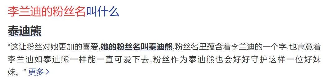 张新成李兰迪泰国正面照,李兰迪张新成泰国同游