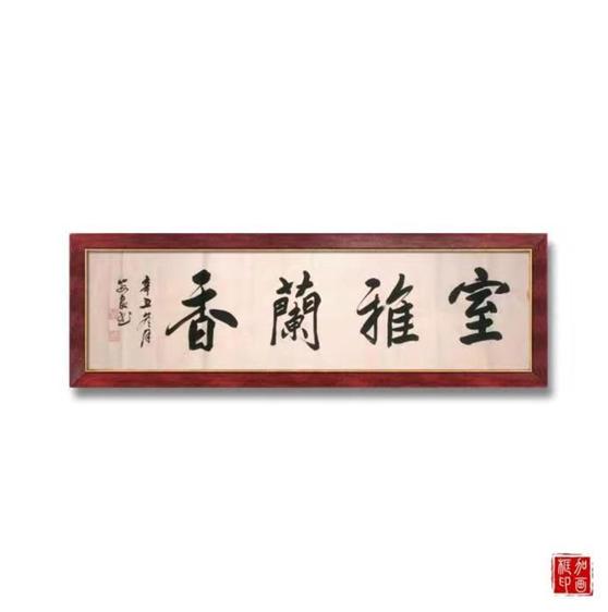 赵安书法作品欣赏大全,赵安良书法