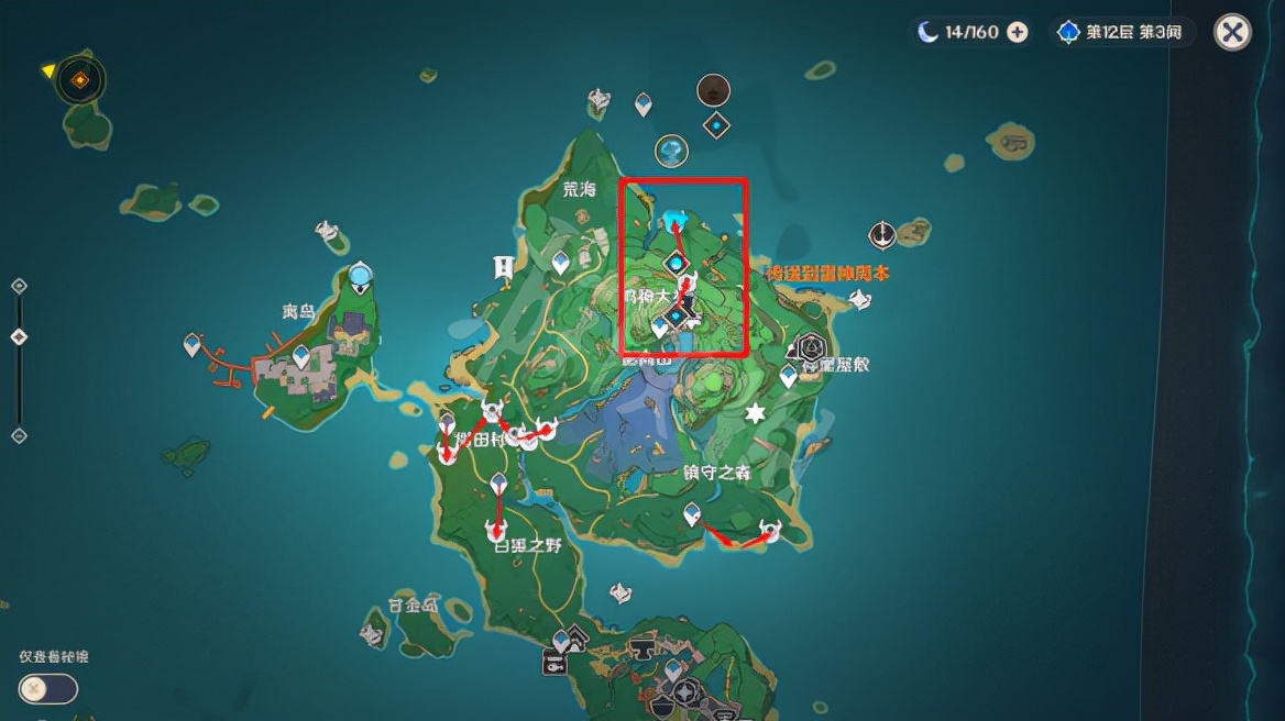 原神：*刀名**镡哪里多？*刀名**镡采集路线分享