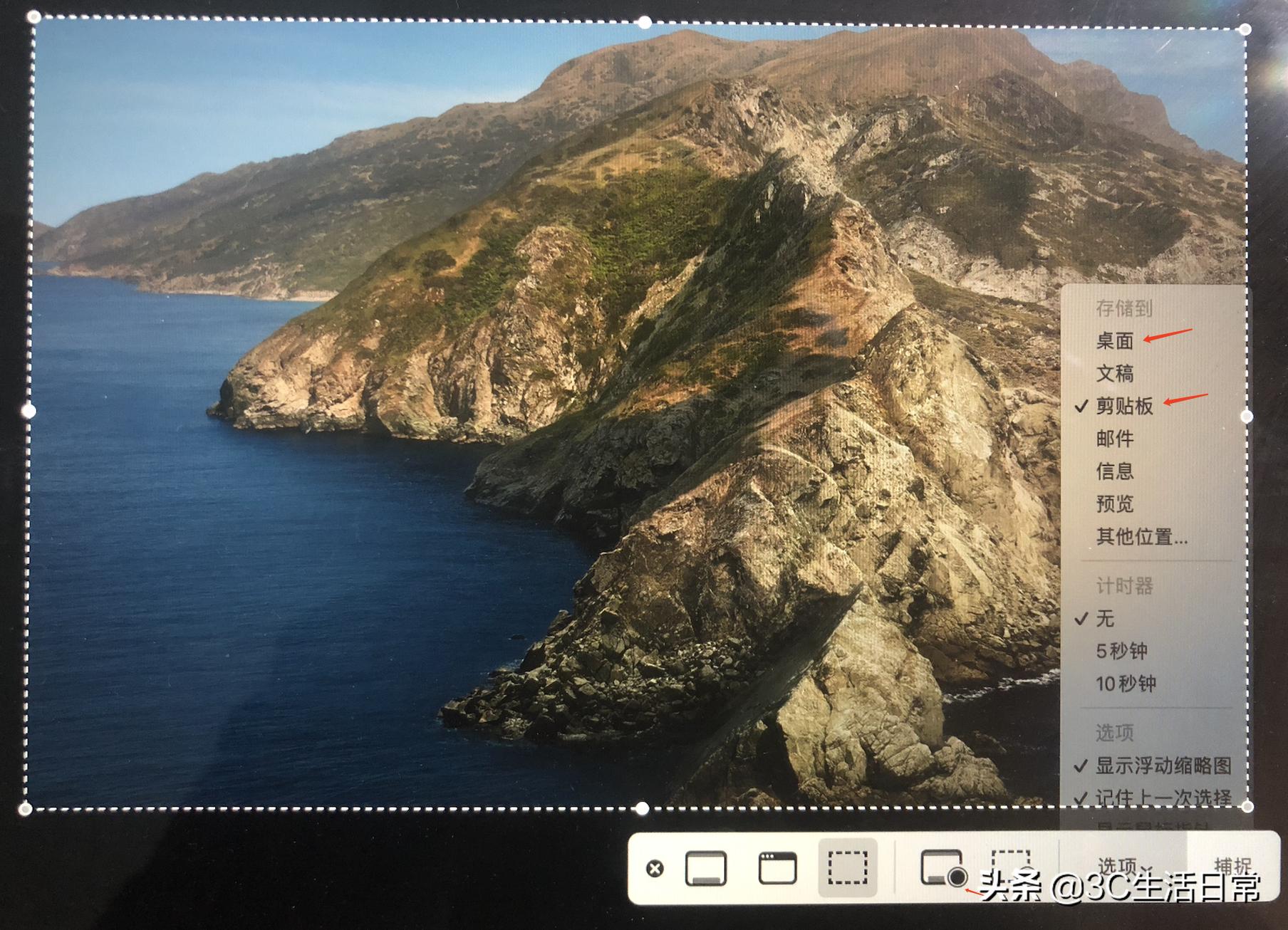 5分钟学会mac系统操作技巧,mac苹果系统操作入门教程