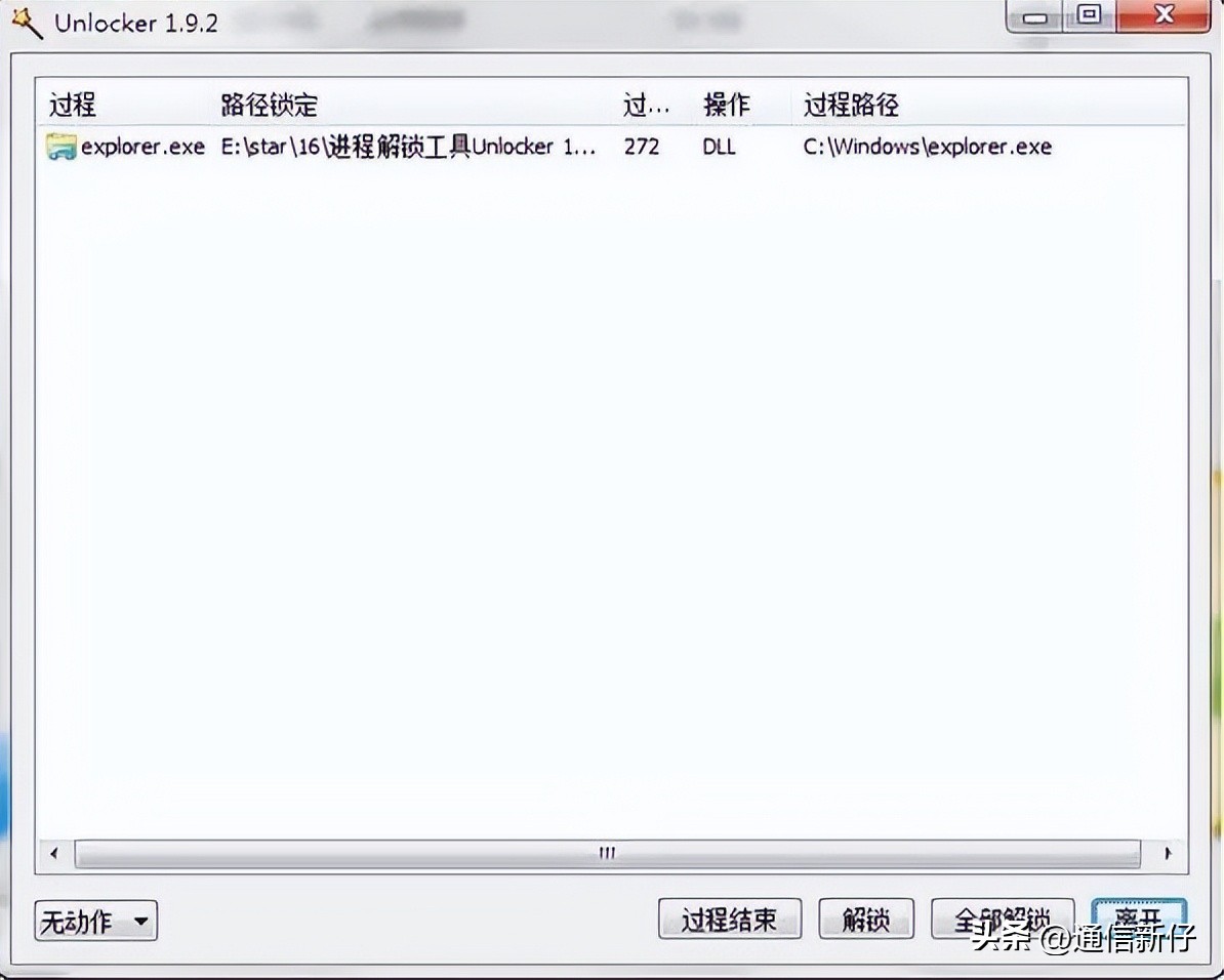 电脑必卸载的四款软件,5款舍不得卸载的电脑软件