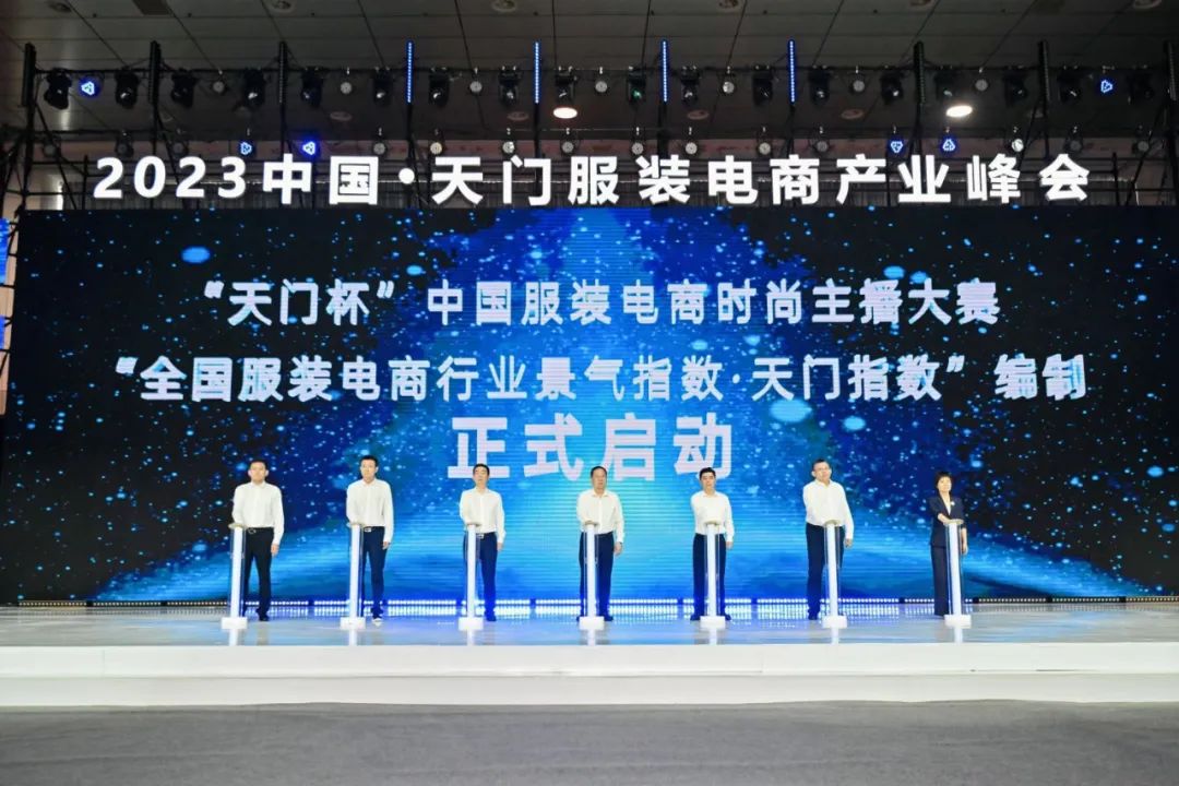 天门服装电商产业基地在什么地方,19年天门服装产业园规划