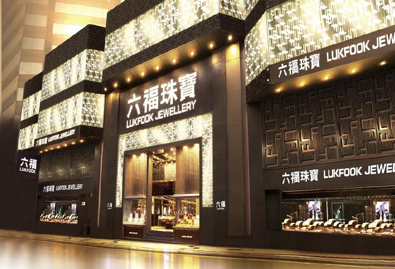 六福广州,金六福哪个是真的