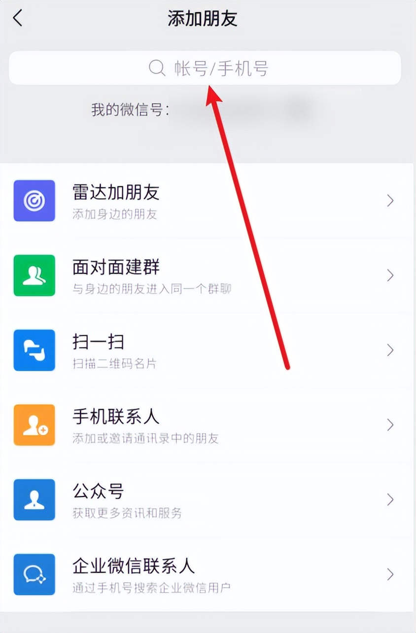 怎么可以把微信删除的好友找回来,怎么样把微信删除的好友给找回来