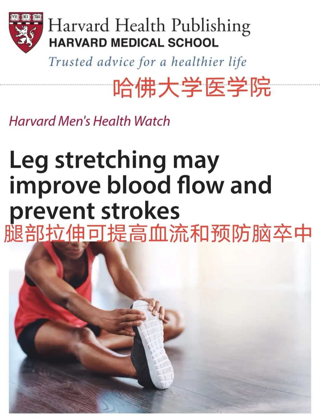 脑梗病人早餐食谱大全,脑梗早餐吃什么比较好