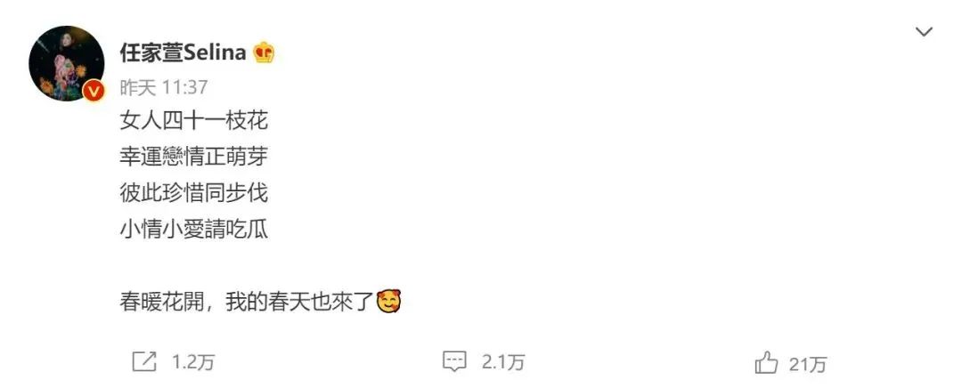 她为罗志祥下跪是真的吗？