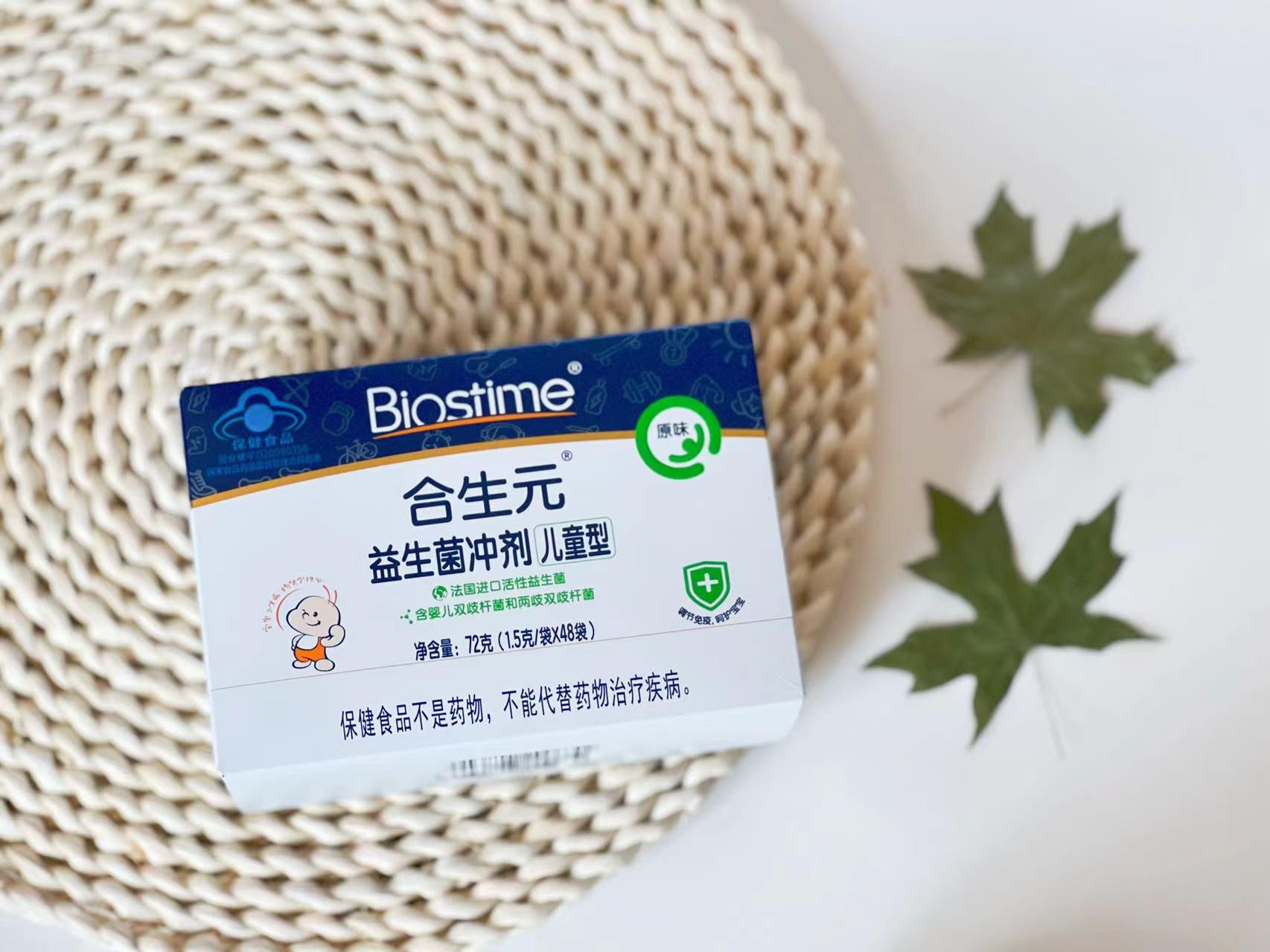 合生元益生菌的功效,合生元益生菌功效