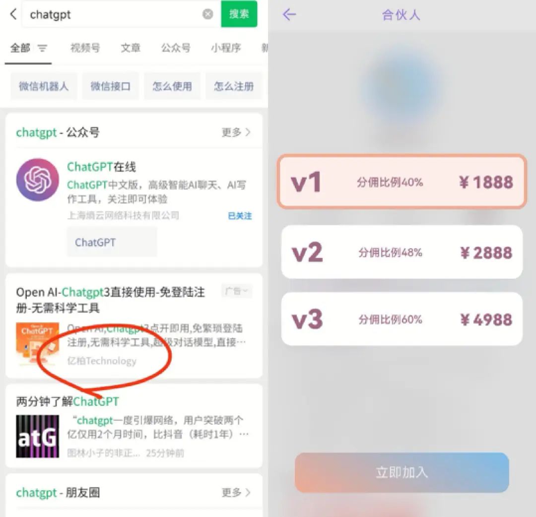 chatgpt财富密码在哪,chatgpt财富密码在哪里