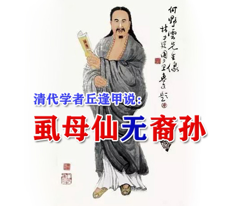 风门古径何野云,风门古径寻仙踪