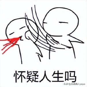 真令人头大日语,真令人头大用日语怎么说