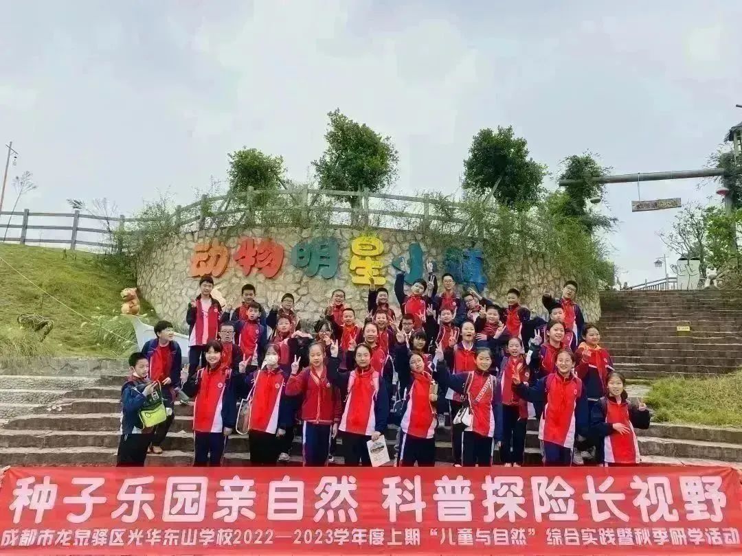 种子乐园游玩攻略,种子乐园2-6岁儿童科普