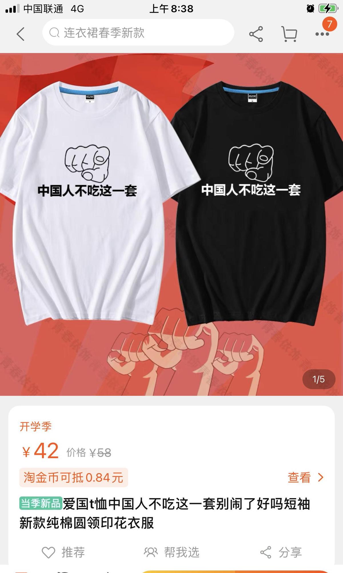 鏃ュ啗鍏借,鏃ュ啗渚靛崕鍏借