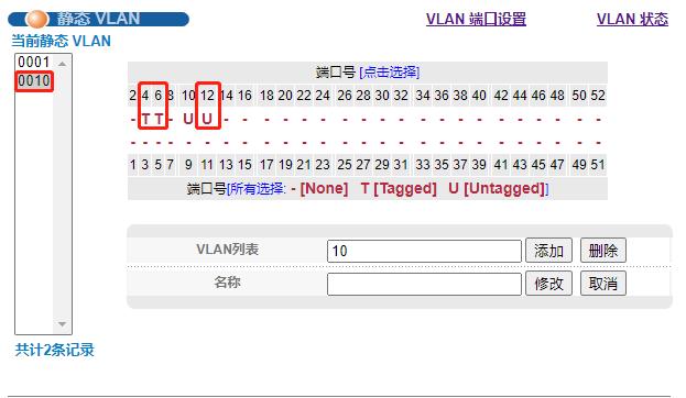 双机热备需要哪些协议,堆叠和双机热备的区别