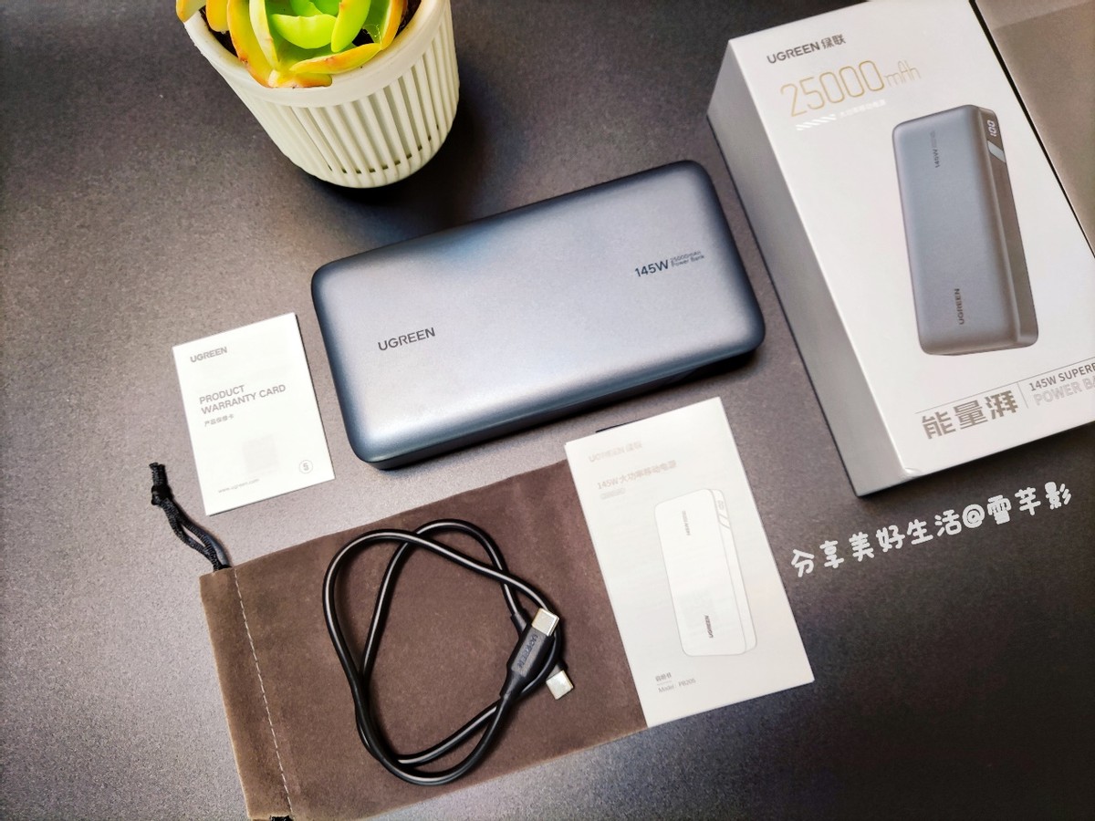 我的笔记本电脑找到了神仙伴侣，出差*党**的能量补给站来啦