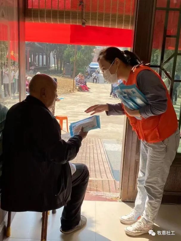 敬老爱老助老爱心公益行,为爱加油温暖行动爱心敬老活动