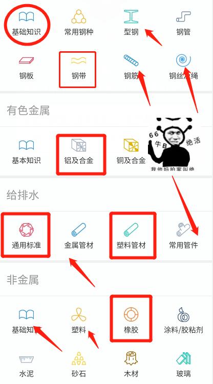 广联达小软件,广联达全套软件名称及功能