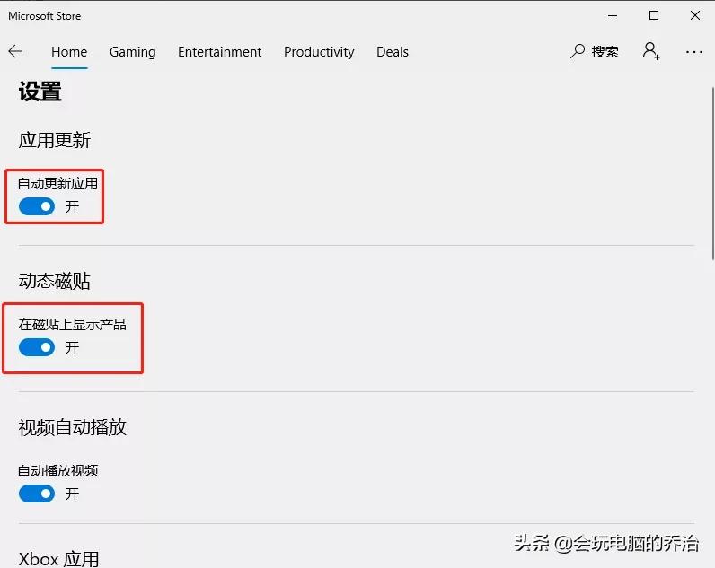 win10新装系统优化设置,笔记本win10优化提高性能设置