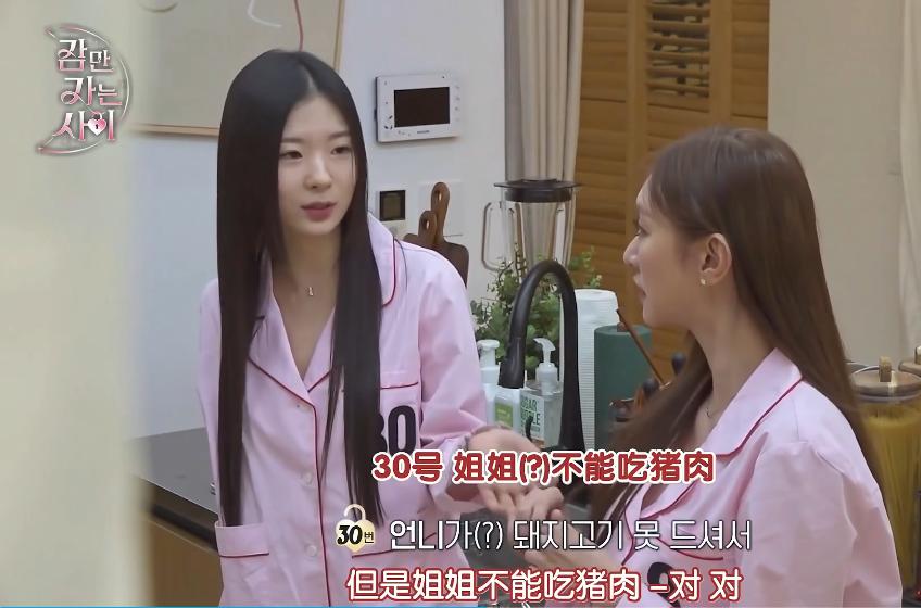 先亲亲后恋爱的韩综 (前一段很火的恋爱韩综)