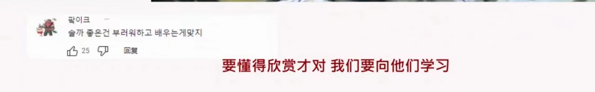 两路英雄航天员会师了！来看看报道和国外网友、韩国网民的评论