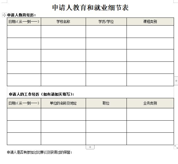 加拿大签证中心游学签证怎么办理,加拿大签证750分申请条件