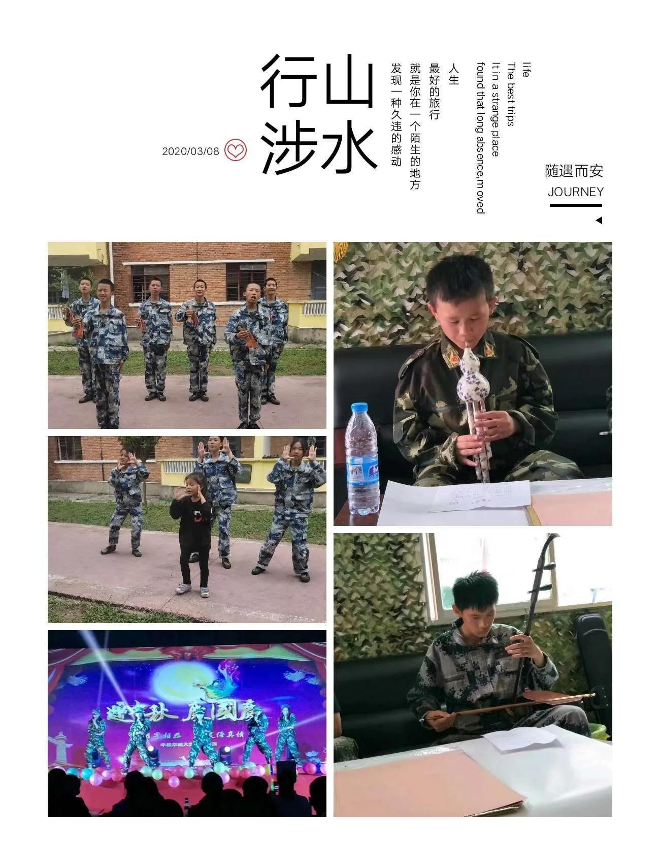 《贵州厚德心理咨询部》–––专业从事7-17周岁的叛逆孩子