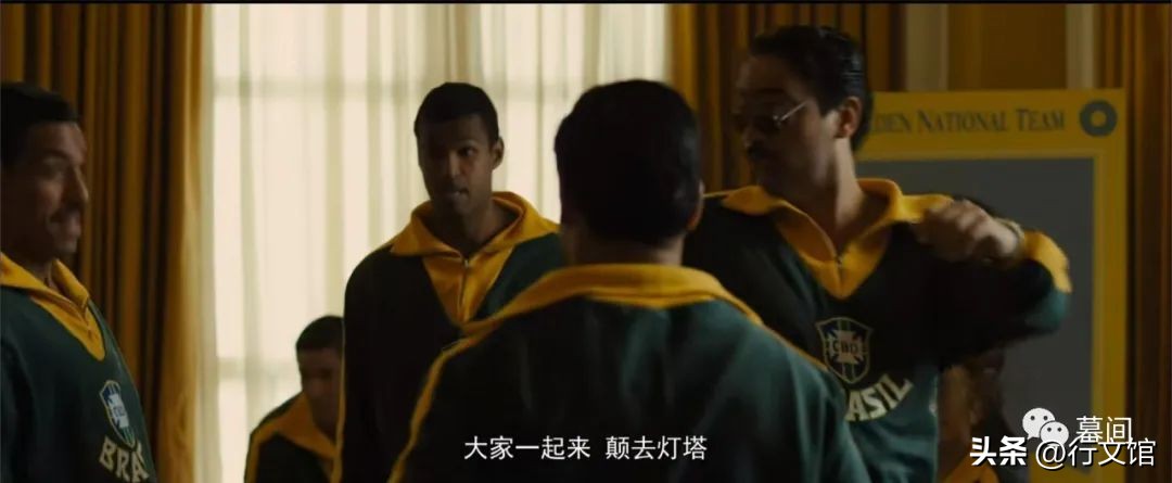 看《传奇的诞生》，恨没有中国男足不敢输的球队