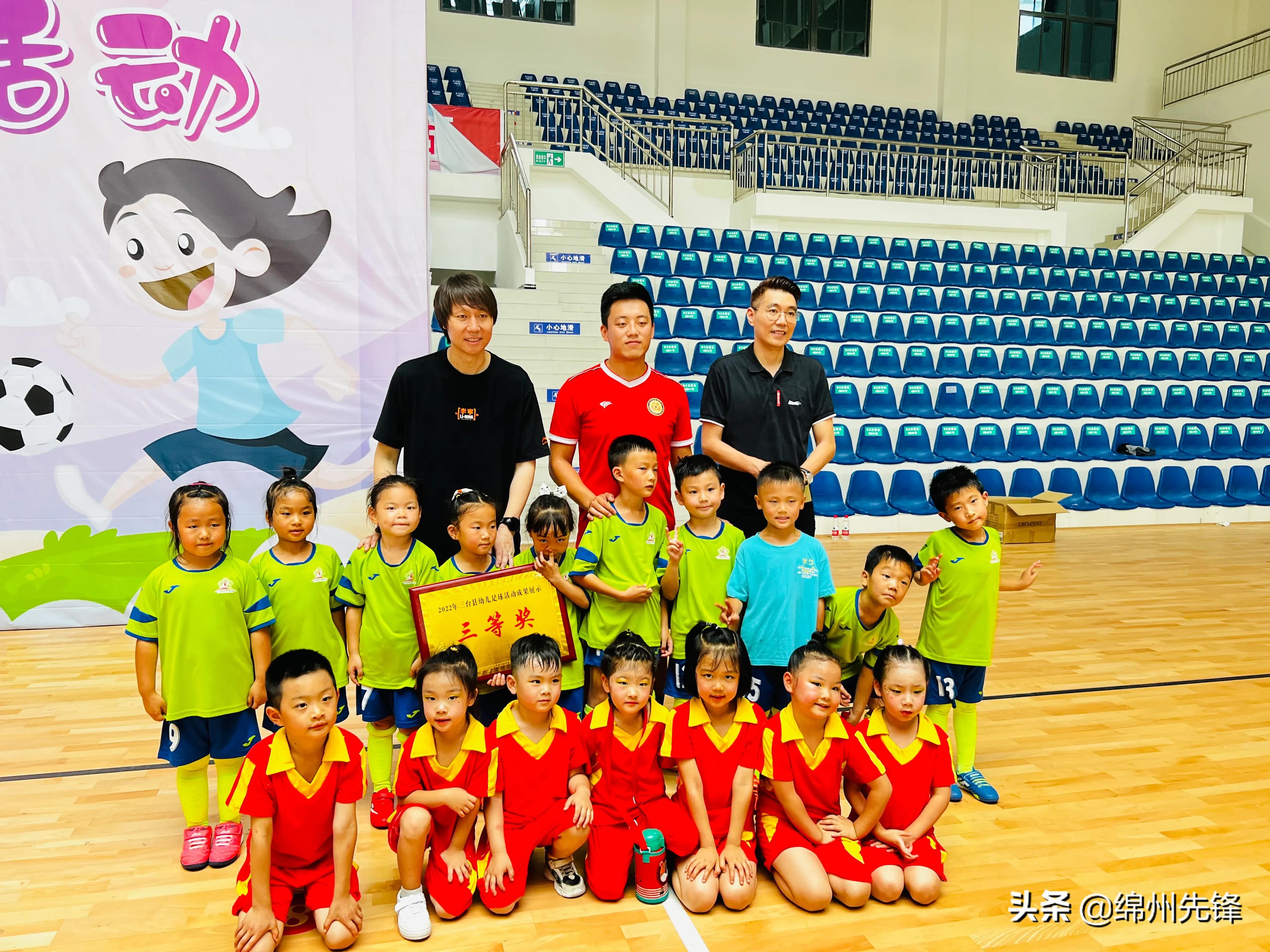 李铁足球课程幼儿园,李铁幼儿足球教育