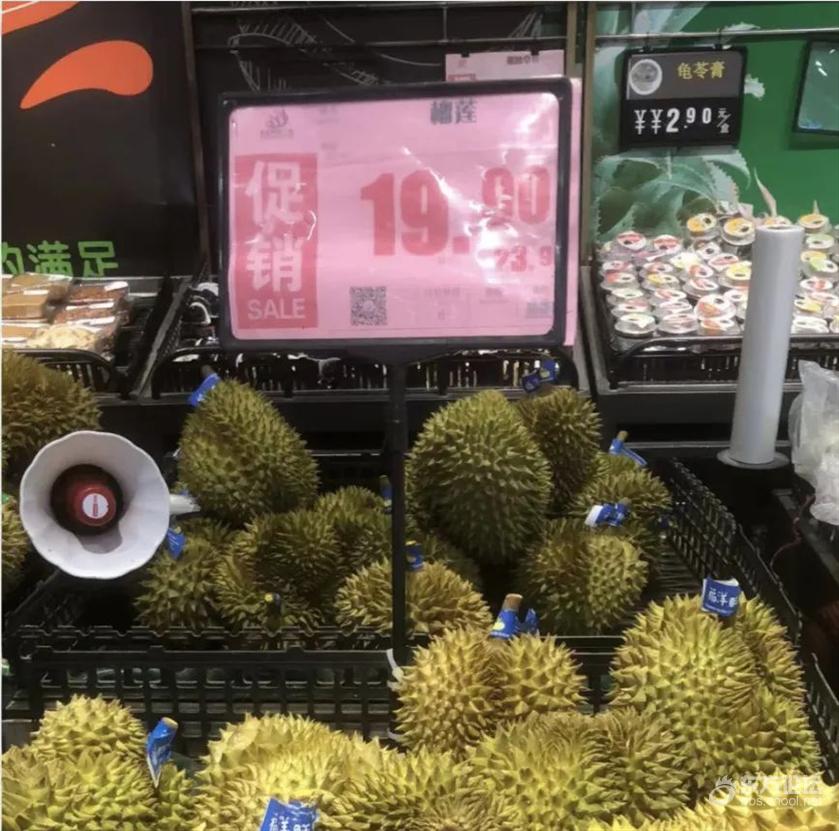 山姆榴莲盲盒什么榴莲,厦门山姆榴莲盲盒