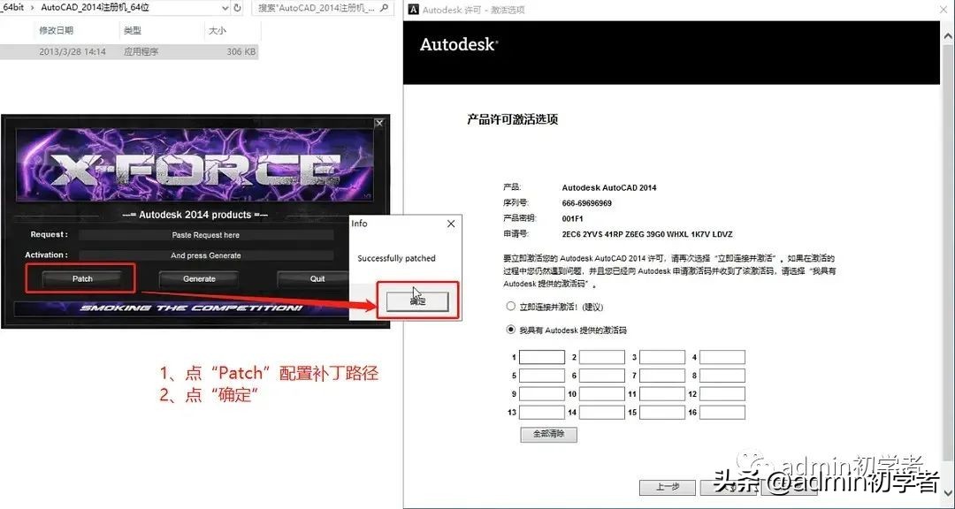 autocadelectrical2020视频教程,AutoCAD2014如何安装