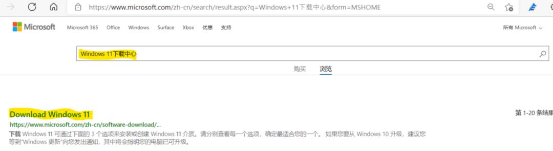 windows11直接安装安卓app的软件,怎么用最快的方法安装windows11