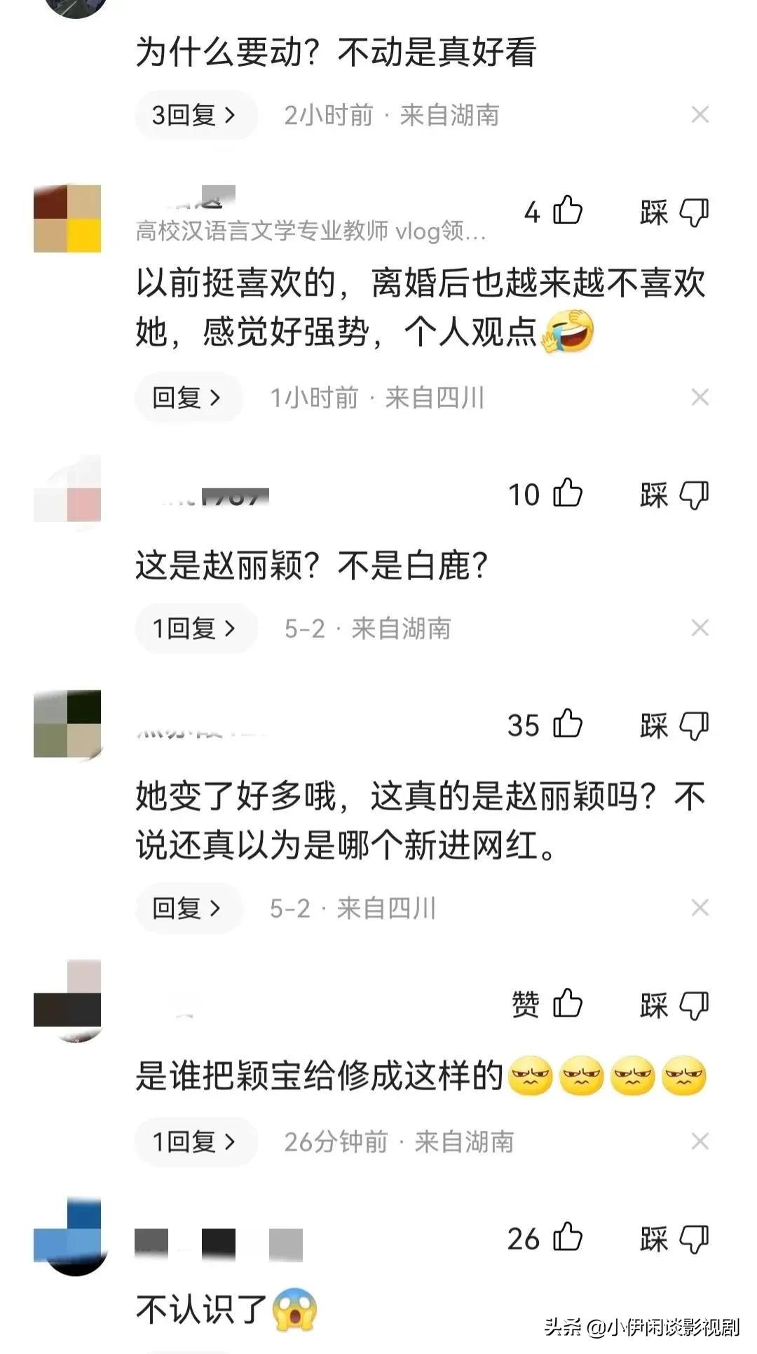 扛住了央视“照妖镜”,发胖的赵丽颖,打脸了那些说她整容的人