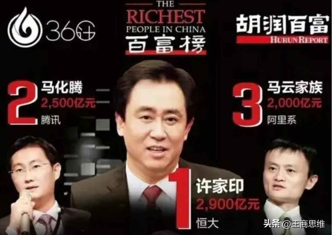 刘强东为啥能成为中国首富,刘强东什么时候成中国首富